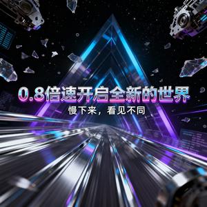 天气之子.幻（治愈倒放版0.8）