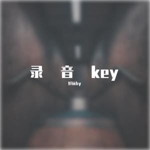 不再hy