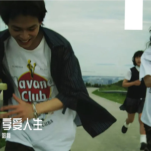 向上的卦-整曲