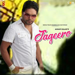 Tu Ki Jane