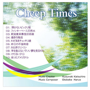 ファンキーベース天然水