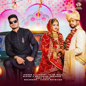 BHABI LEKE JAVANGE (feat. YY UP WALA)