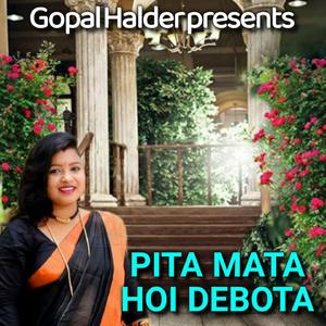 Pita Mata Hoi Debota