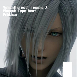 “ValiantForest” regalia X Pluggnb Type beat