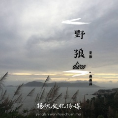 我想做一个梦给你填满你心中所有空隙