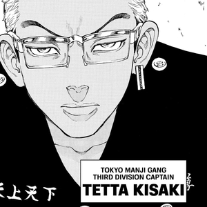 Kisaki's Theme Instrumental