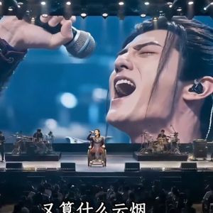 韩魔缠心