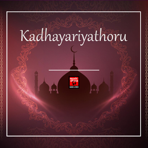 Kadhayariyathoru