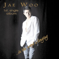 그 놈의 사랑때문에..