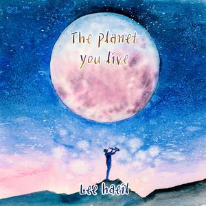 The planet you live