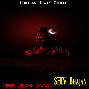 Mera Bhola Hai Bhandari (Shiv Bhajan, Live)