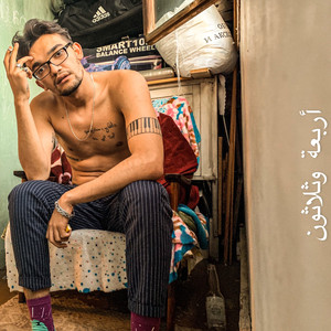 Дела / Деловой (Original Mix)