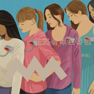 还好有你在身边（Prod.By FakeBlood）