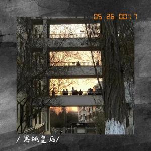 【Free】黑桃皇后