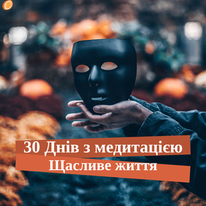 Відновлення сну