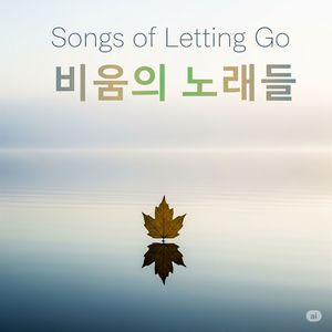 You Are Already Enough