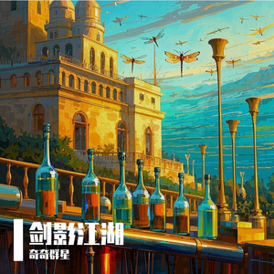 Whispering Wilderness