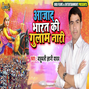 Azaad Bharat Ke Gulam Naari