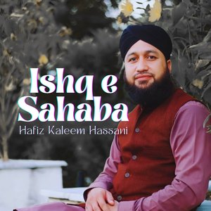 Hamn Khatm e Nabuwat Abi Hoshyaar Rehna Ha
