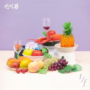 窓の外はもう日曜日