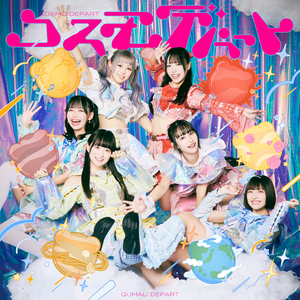 2060nen Cherry Blossom no Tabi