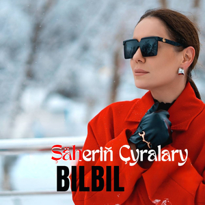 Şäheriň Çyralary