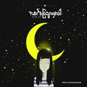 A Sin Pyay Thwar Mhar Par