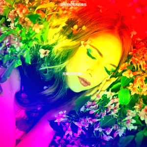 按摩伤感的爵士