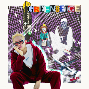 cosouranotherlife (feat. D-Hack, Rakon)