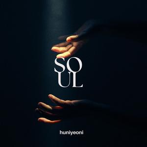 Hurricane (허리케인)