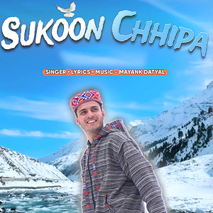 Sukoon Chhipa