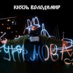 Самотність