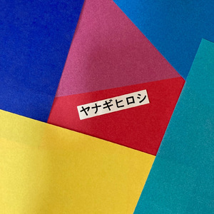 コミュニケーション・オブ・ラブ