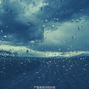 有趣住在里面情怀