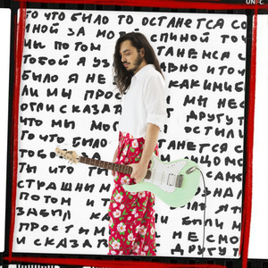 давай не будем друзьями