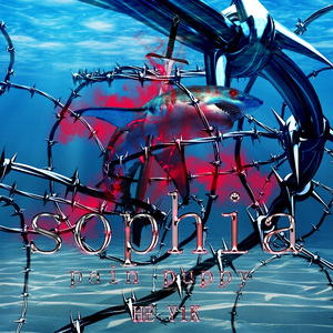 索菲亚（SOPHIA）