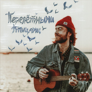 Поехали к морю