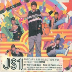 Shut Up...And Forget About It