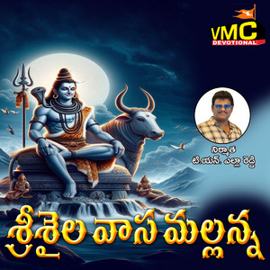 Srisailavasa Mallanna