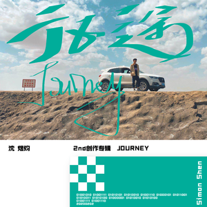 没有你在的情人节