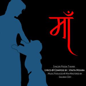 MAA (feat. Pooja Tiwari)