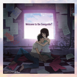 パズル－extra hot mix－