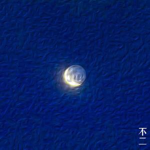 我以为已经把你忘了