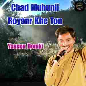 Chad Muhunji Royanr Khe Ton