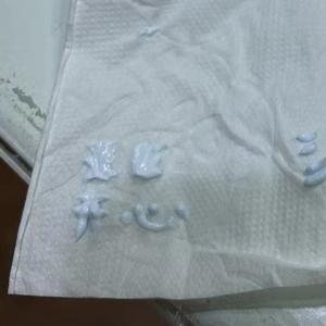 依你