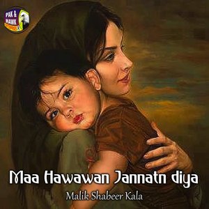 Maa Hawawan Jannatn diya