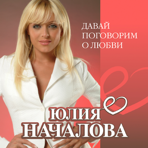 Поднимем якоря