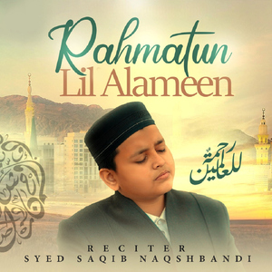 Rahmatun Lil Alameen
