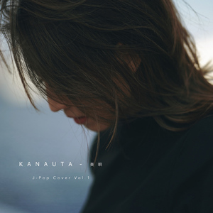 ハルノヒ (Cover)