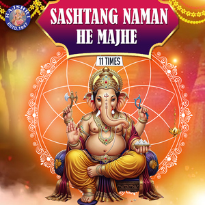 Sashtang Naman He Majhe 11 Times